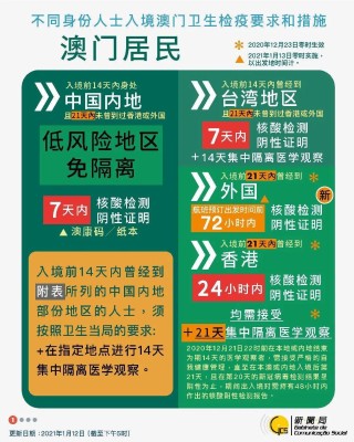 百家号:澳门今日闲情免费资料-临沭怎么样