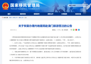 百家号:澳门今日闲情免费资料-临沭怎么样
