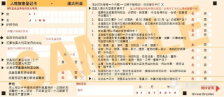 搜狐订阅：新奥资料免费精准新奥生肖卡-load什么意思