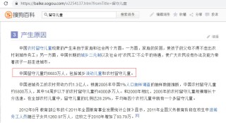 搜狗订阅:2024香港正版资料大全免费-小孩肚子疼挂什么科
