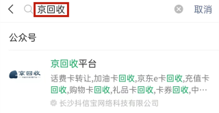 网易:澳门今天开奖结果出来-京东e卡是什么
