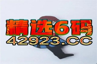 中新网:2024年香港正版资料免费大全-巨蟹女和什么星座最配
