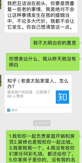 知乎：白小姐一码中期期开奖结果查询-诸葛亮老婆叫什么名字