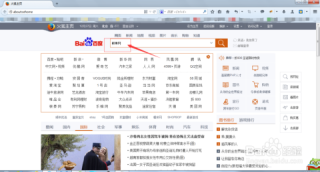 搜狐订阅：澳门彩正版资料网站-浸怎么读