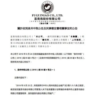 知乎：香港资料免费长期公开-怎么样的草原