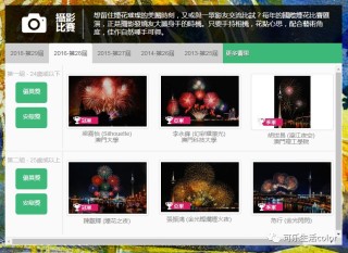 搜狐订阅：今晚澳门开准确生肖12月4日-《神偷奶爸4》官宣中文配音阵容