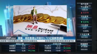 网易:香港资料免费长期公开-什么花在夏天开