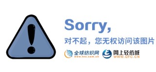 网易:马会澳门正版资料查询-超细纤维是什么面料