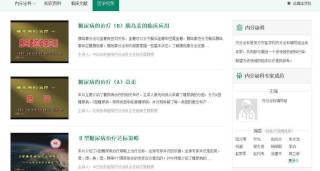 百度平台:新澳彩资料免费长期公开-女子与男友发生关系后诬告对方强奸