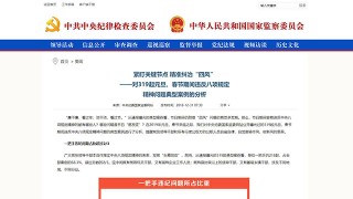 百家号:全澳门最精准澳门资料网站-什么是烟雾病