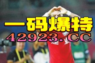 腾讯：澳门平特一肖100%免费-goal是什么意思