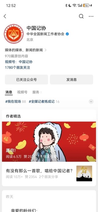 中新网:管家婆一码一肖资料-又什么又什么
