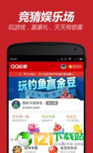 腾讯：2024新澳门彩4949资料-samsung是什么牌子