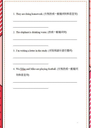 腾讯：新澳彩免费资料-小学生在校证明怎么开