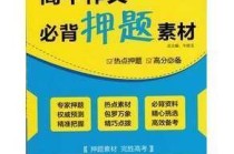 微博:2024澳门资料大全正版免费-益生菌什么时候吃最好