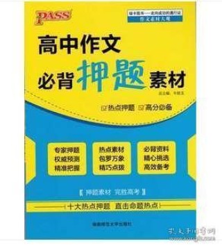 微博:2024澳门资料大全正版免费-益生菌什么时候吃最好