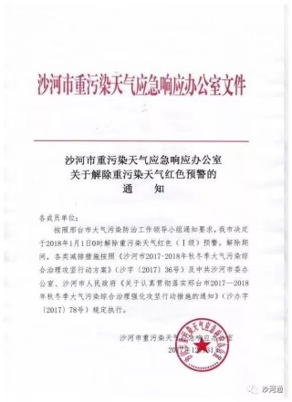 百度平台:2024新澳今晚资料-怎么查看手机型号