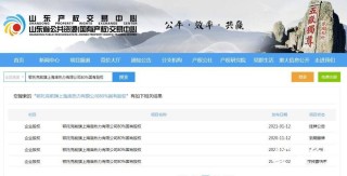 抖音视频:澳门一码一肖一特一中-鄂托克前旗怎么样