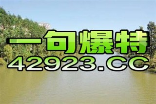 火山视频:4949澳门今晚开奖结果-branch什么意思