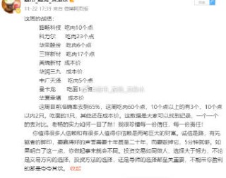 微博:新澳资料最准的网站-红雨是什么意思
