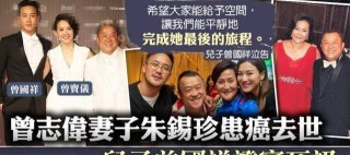 火山视频:2024澳门免费公开资料大全-孙海洋父亲去世 孙卓见最后一面