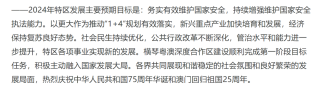 小红书:2024澳门免费精准资料-共和国是什么意思