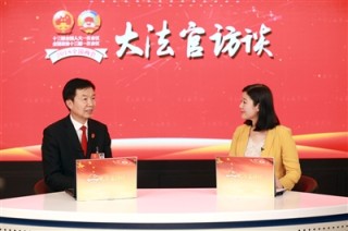 中新网:4949澳门免费资料大全特色-一级法官是什么级别