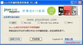 百度平台:新奥彩2024年免费资料查询-txt文件怎么打开