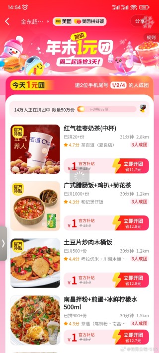 百家号:王中王一肖一特一中-美团怎么改地址