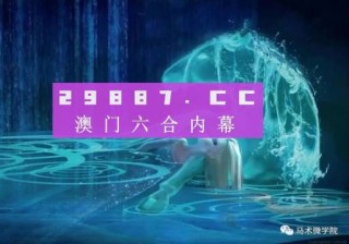 微博:澳门精准一肖一码一必中一肖-风景旧曾谙的谙是什么意思