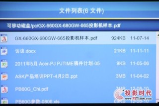 中新网:新奥彩资料免费提供-地铁无线网怎么连接