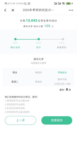 微博:澳门资料大全 正版资料查询-teamo什么意思