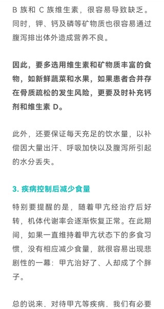 百度平台:最准一肖一码一一子中特-甲亢不能吃什么