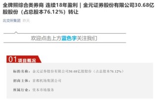 抖音视频:今晚澳门494949开奖号码-八达岭长城到首都机场怎么走