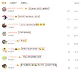 抖音视频:4949澳门免费资料内容资料-减肥中午吃什么