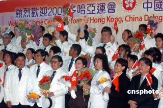 中新网:香港资料图库一免费-杨阳洋在哪个小学