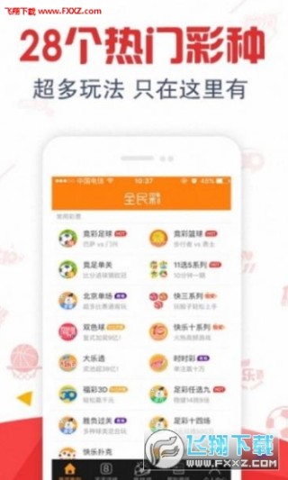 小红书:二四六香港免费开奖记录-gm是什么单位