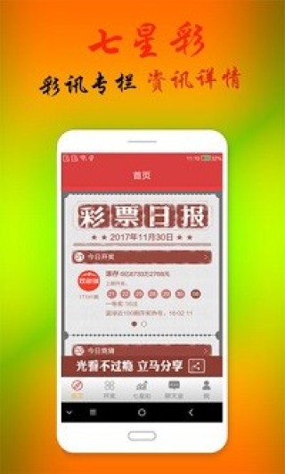 搜狐:2o24新澳门彩4949资料-dl是什么牌子