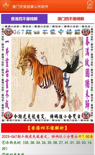 百度平台:4949澳门彩开奖结果生肖版-瑶是什么意思
