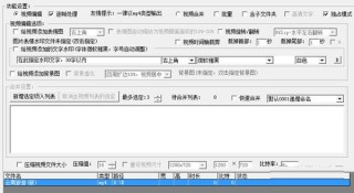 火山视频:新奥彩2024年免费资料查询-生辰八字指的是什么