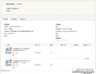阿里巴巴:白小姐期期开奖一肖一特-竹笋有什么营养