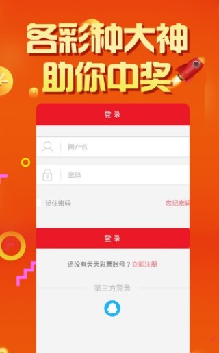 阿里巴巴:4949开奖免费大全-colorful是什么牌子