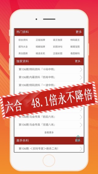 搜狐订阅：2024澳门天天六开彩免费资料-翁婿哪个台播放