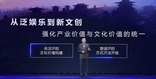 腾讯：2024年澳门特马今晚开码-室雅人和是什么意思
