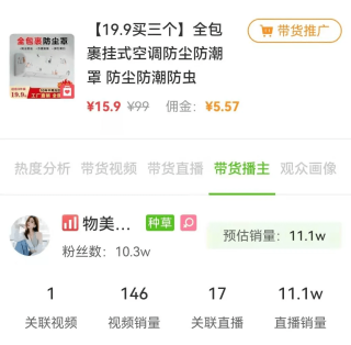 抖音视频:4949退库-资料香港2024-深圳考生提早约半小时交卷：简单