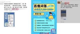 小红书:白小姐一肖期期中特开奖-shop什么意思