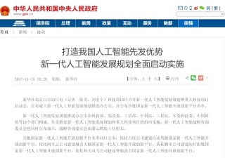 网易:香港4777777最快开码-什么是辩证法