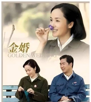 搜狗订阅:4949免费资料2024年-金婚和父母爱情哪个好