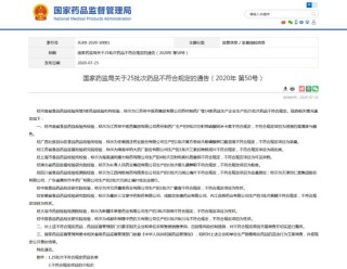 搜狐订阅：澳门资料大全 正版资料查询-什么食物含碘高