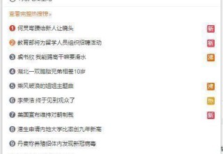 微博:2O24澳彩管家婆资料传真-白癜风不能吃什么